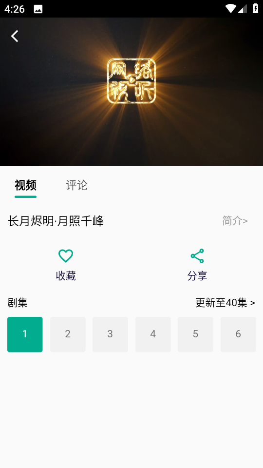 小河影视