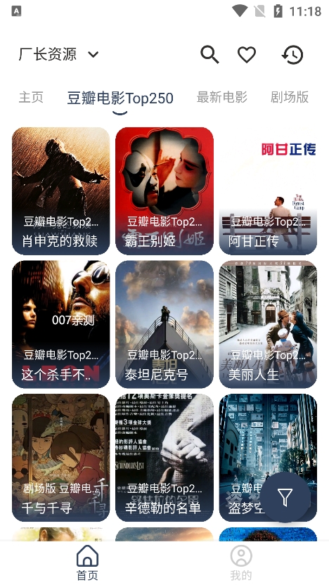 玄竹影视