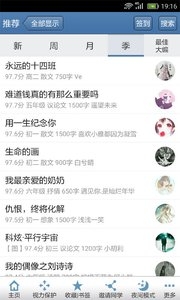 裕丰地产