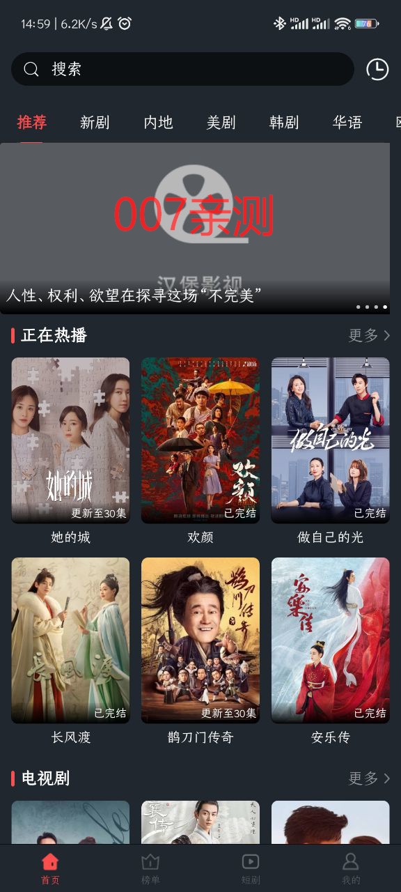 汉堡影视