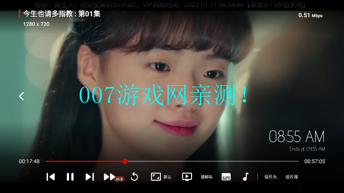 小春影视TV电视版app下载