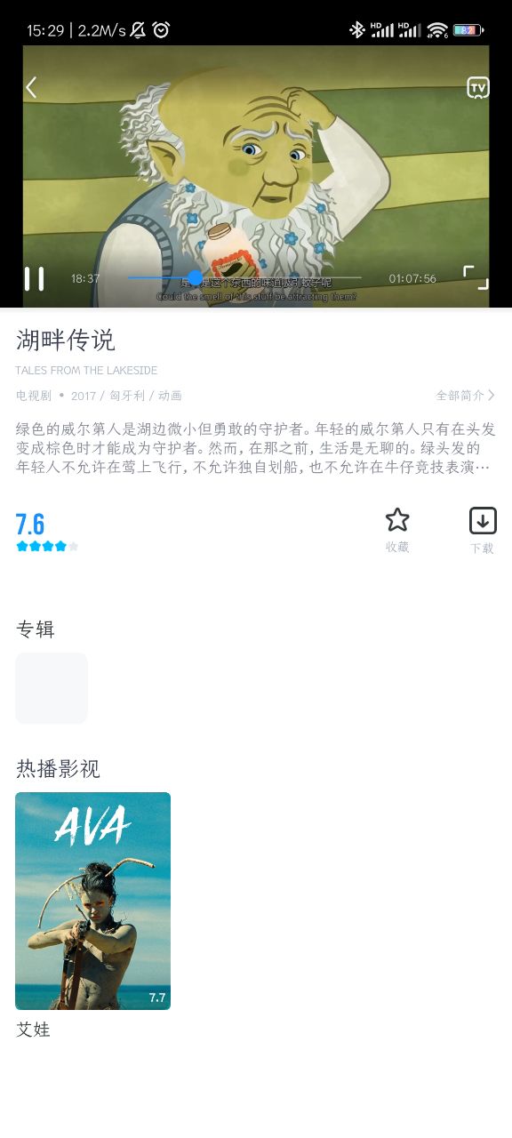 多剧视频