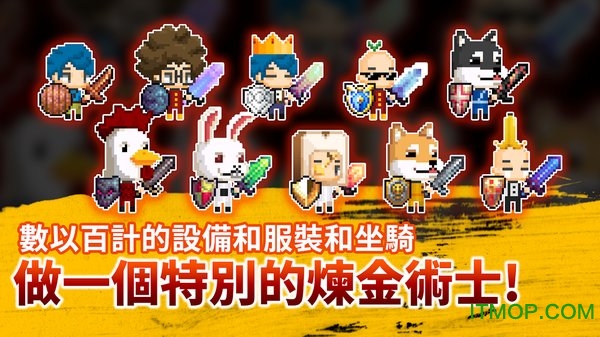 炼金术士柯蕾特安卓版了