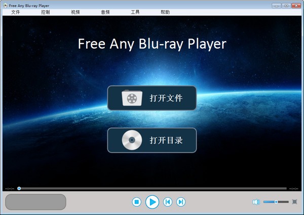 蓝光视频播放器