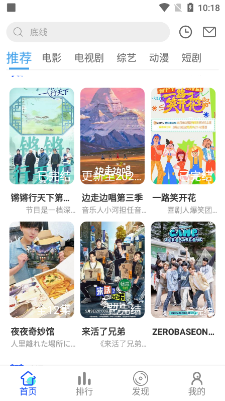 烛光视频