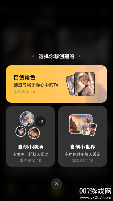 cosai官方版app下载
