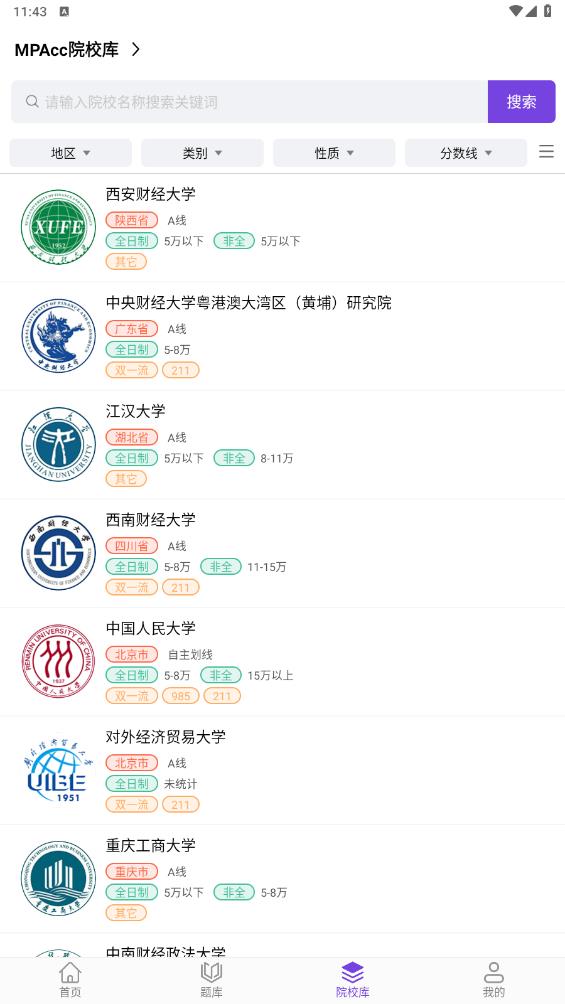 ��ѧ����