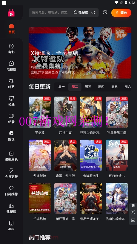 A8影视