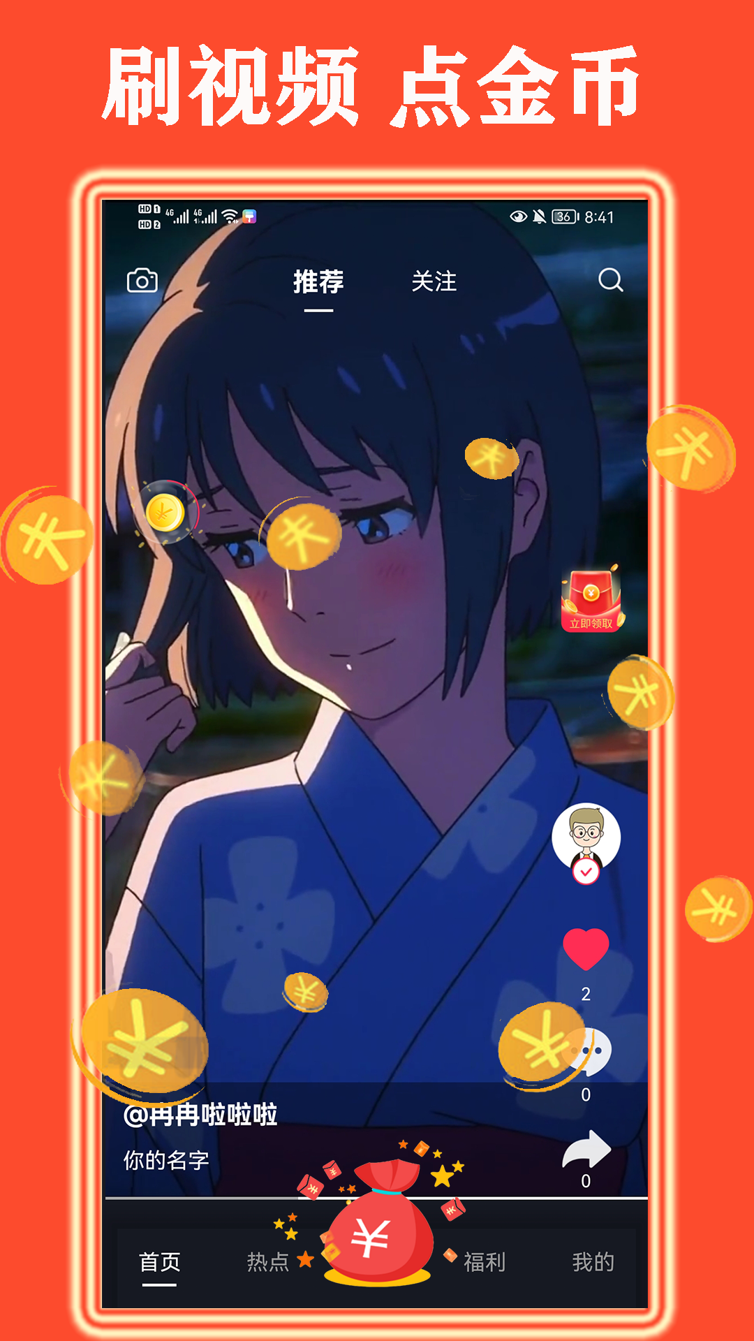 ��ʱ����Ƶ