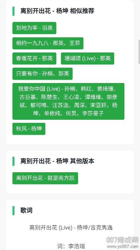 ����ħʯ������