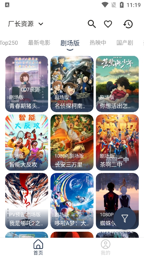 玄竹影视