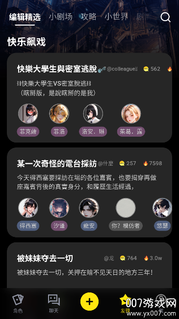 cosai官方版app下载