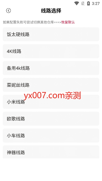 大学影视君