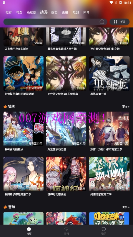 cc影视