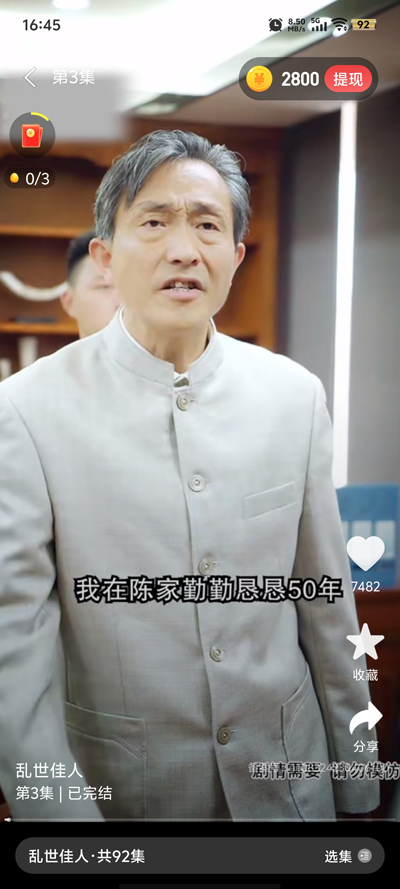 ����糡