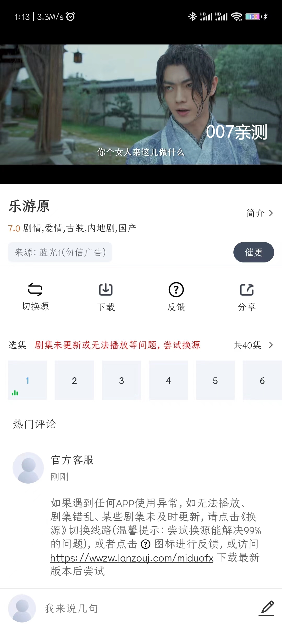 咪哆影视