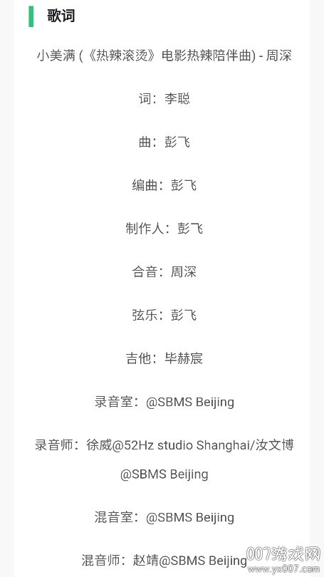 ����ħʯ������