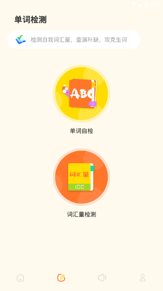 ��֪��У