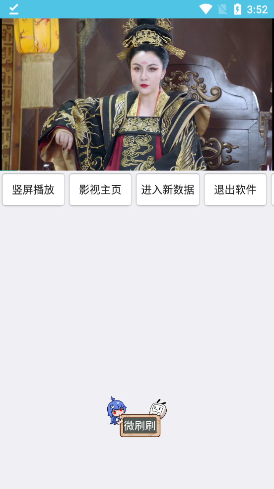 锋哥影视
