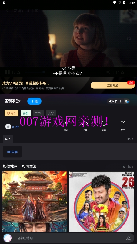 cc影视