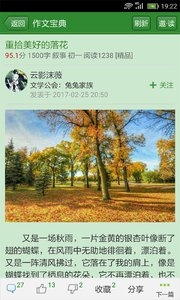 裕丰地产