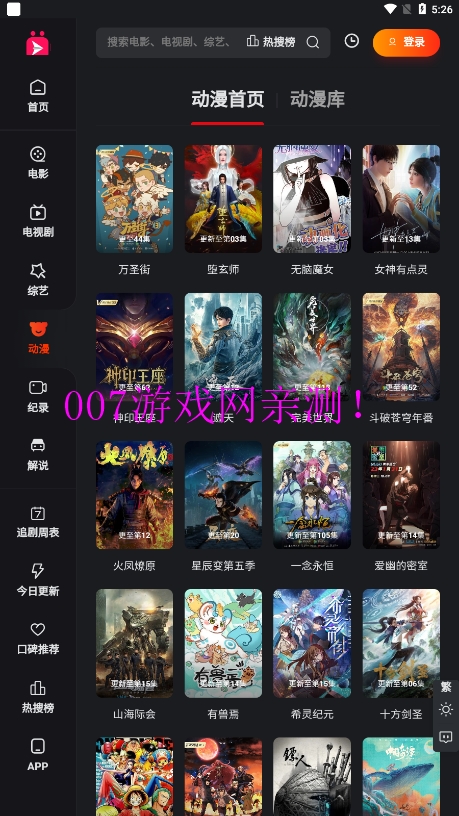 A8影视