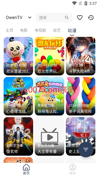 大学影视君