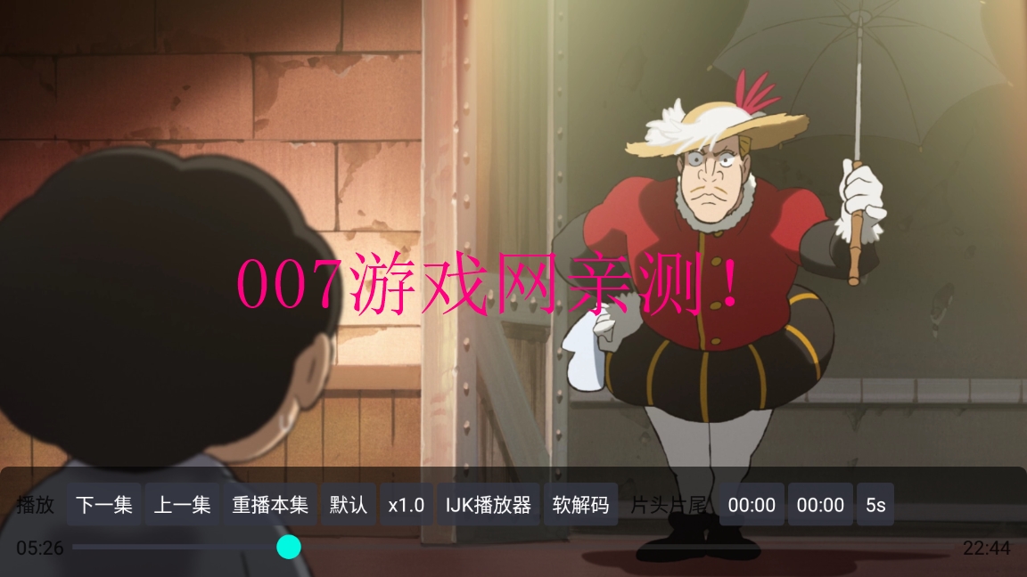 小番茄影视