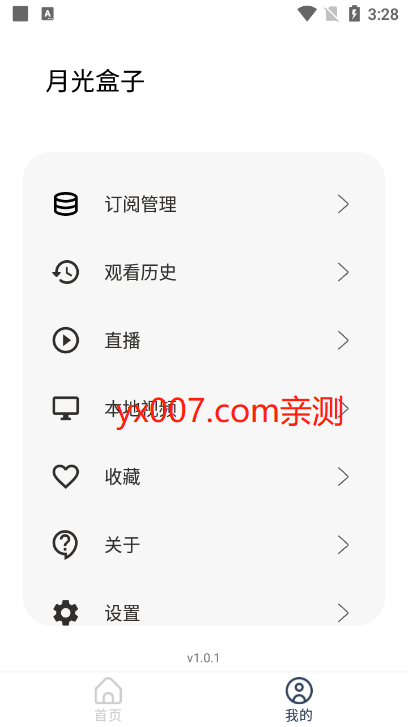 神墓视频
