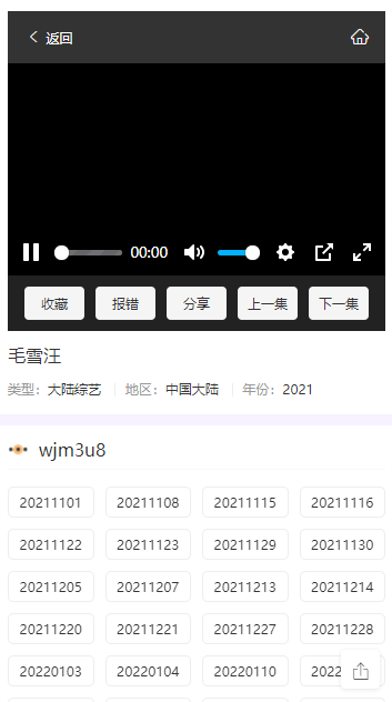 5g影院天天免费看官网版