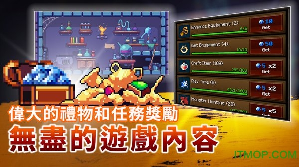 炼金术士柯蕾特安卓版了