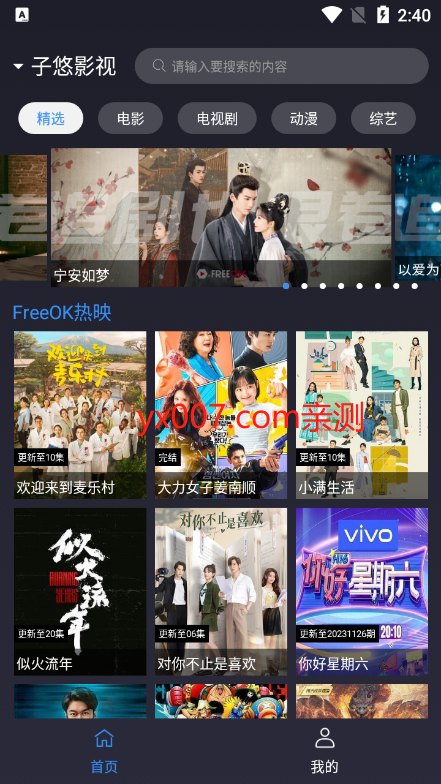 ok影视2