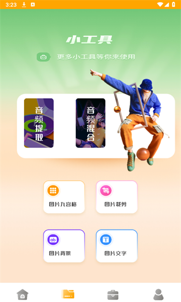 R星视频