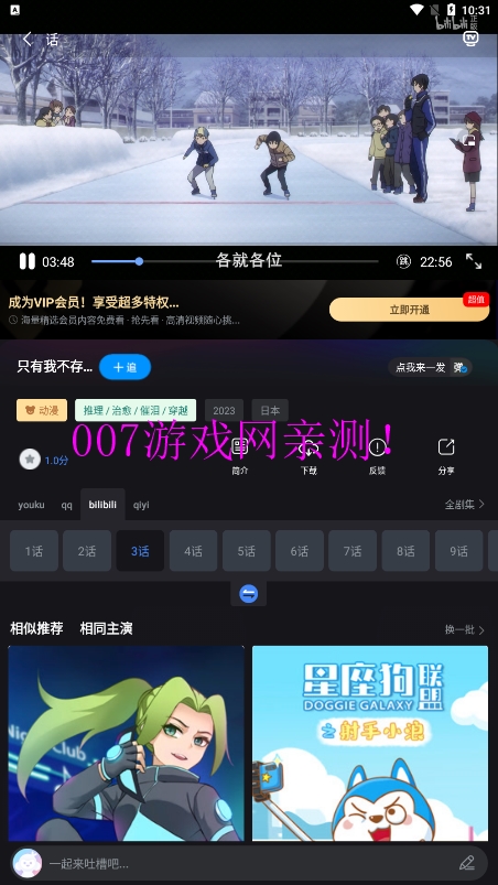 cc影视
