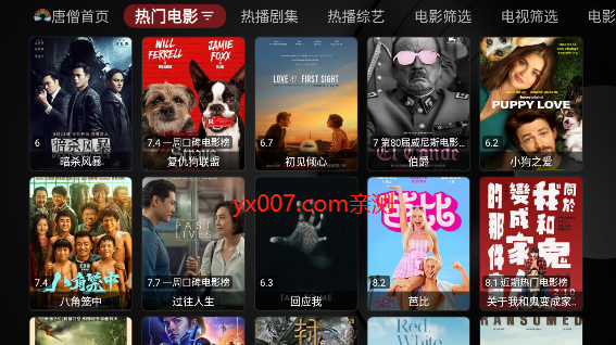 唐僧影视