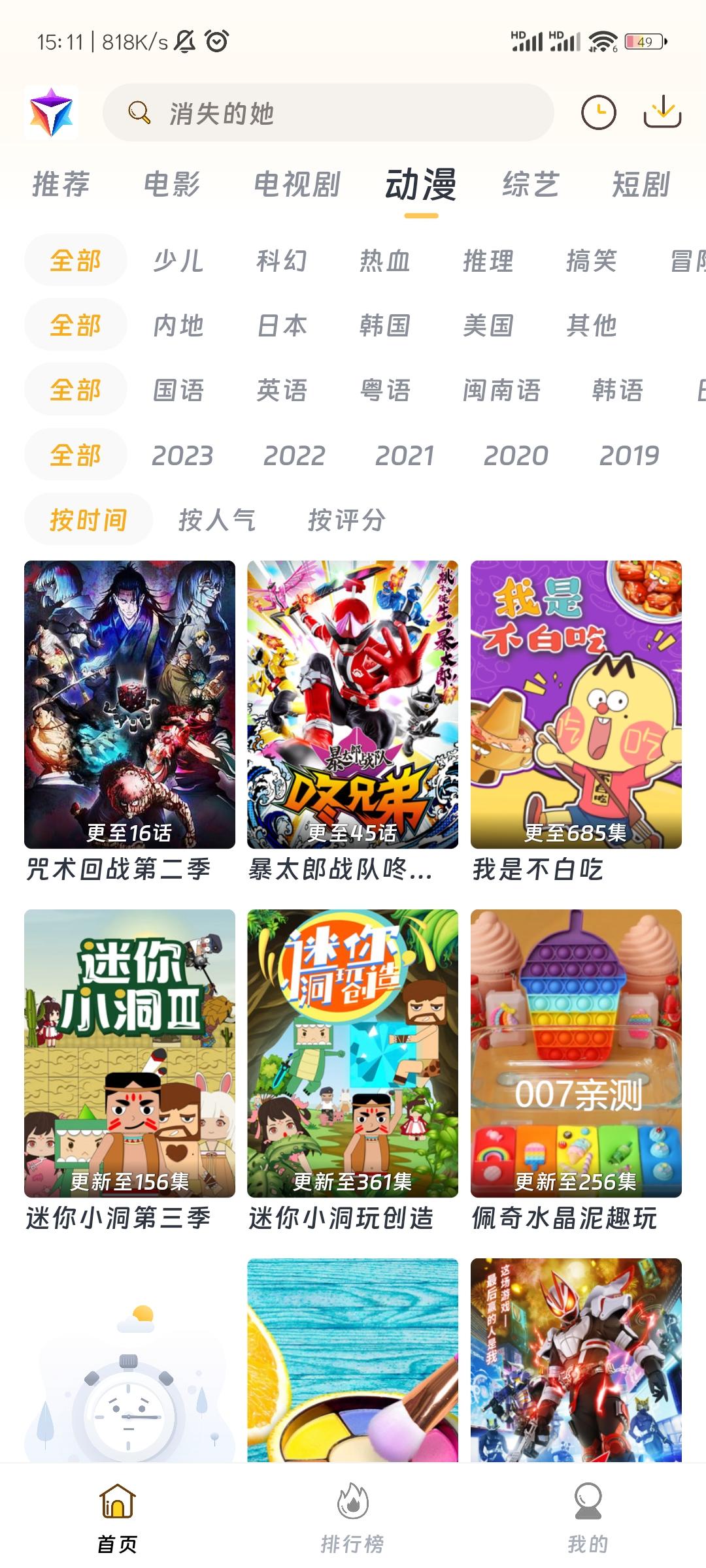 优特影视