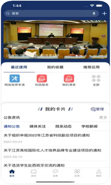 �ǻ۽��ն�ʦ