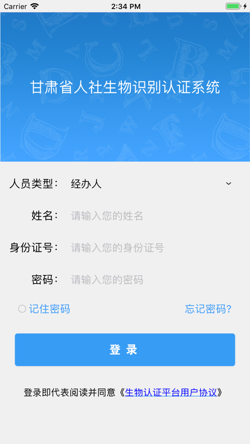 ����������֤����ʶ��װ�ٷ�