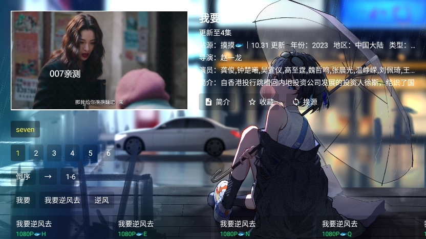 拿捏影视