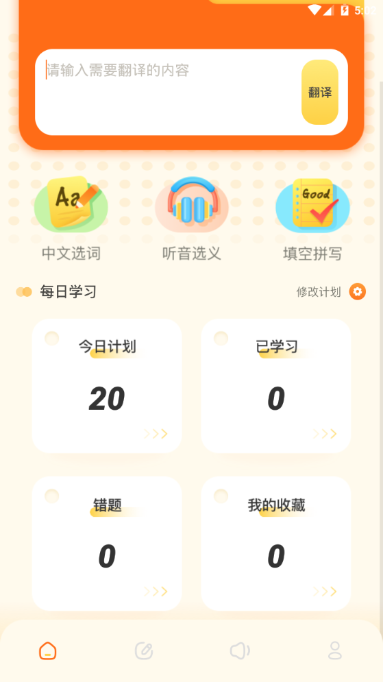 ��֪��У