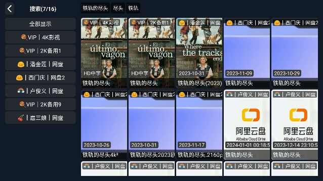 周少影视TV
