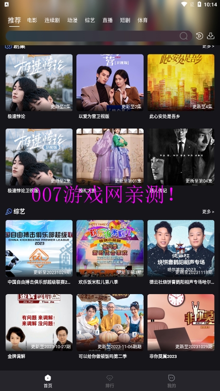 cc影视