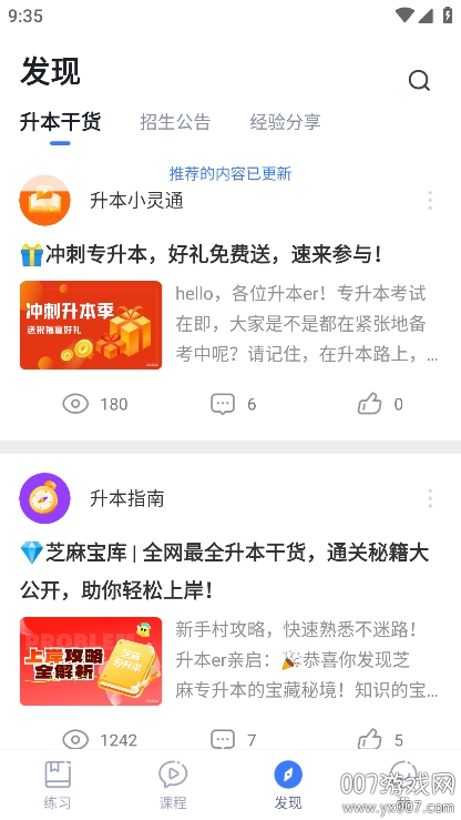 ֥��ר����