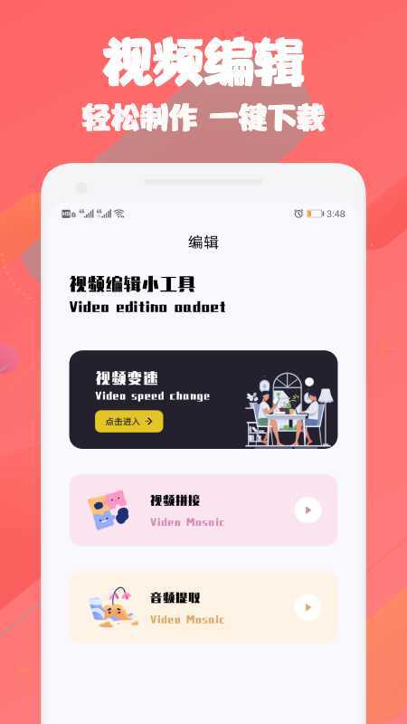 面包视频