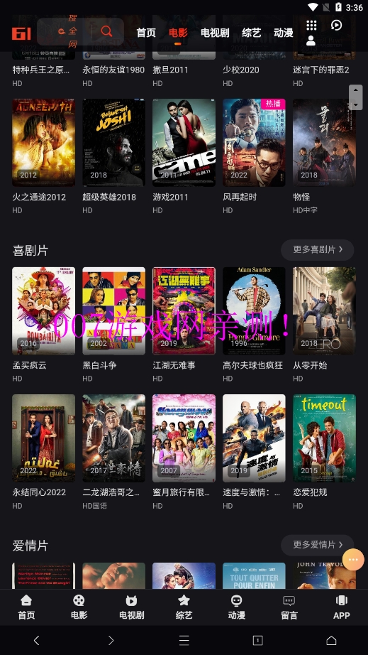 云边小卖部影视免费观看下载