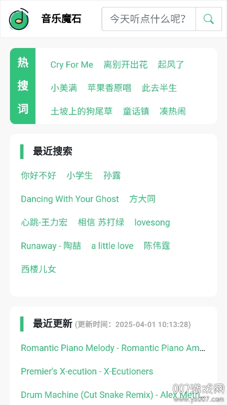 ����ħʯ������