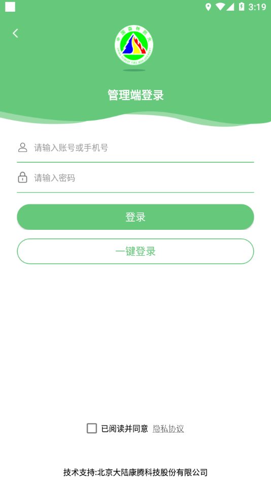 ��⼴������Ա