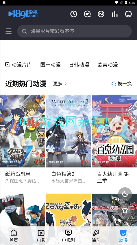 1891影视