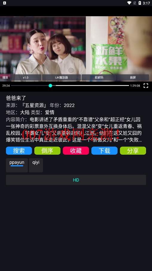 沙雕影视