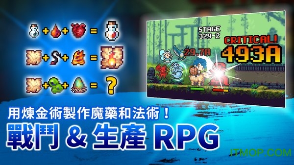炼金术士柯蕾特安卓版了